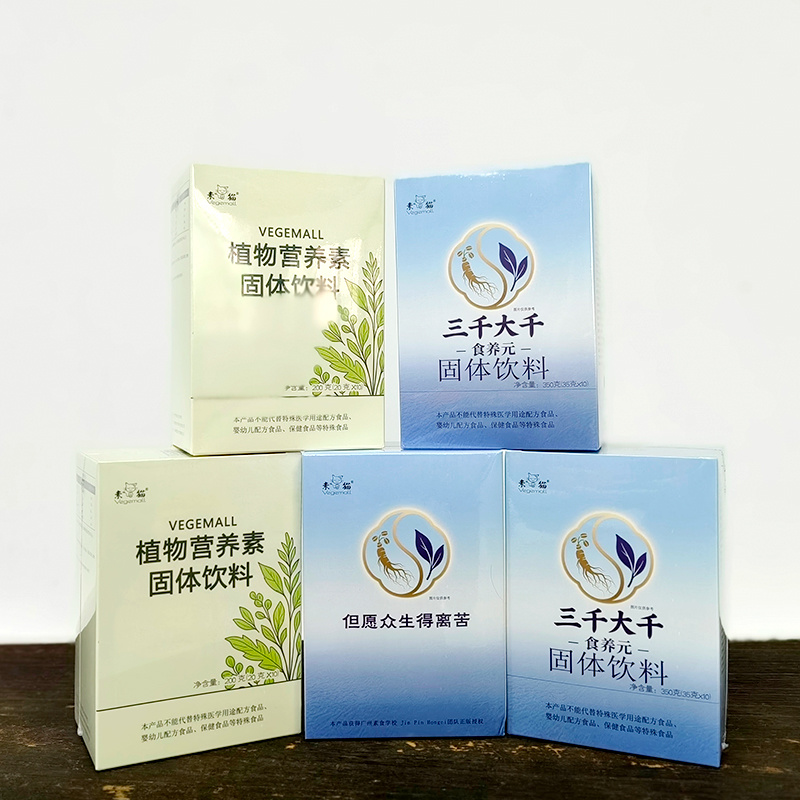 推广员套餐.jpg 推广员套餐.jpg