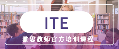 新东方教师发展研究院-TKT/CELTA/DELTA考试中心