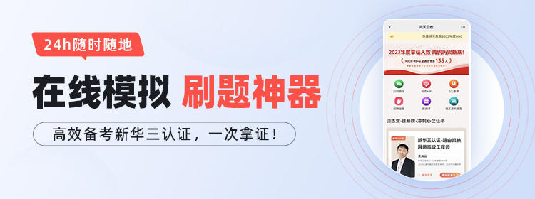题库刷题